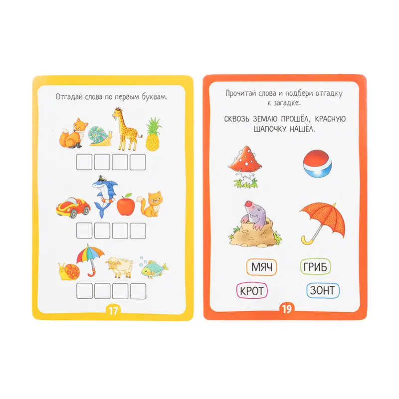 Серия книг "IQ Land. Задачки"