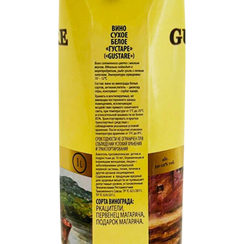 Вино сухое белое "Bianco secco", GUSTARE, 1 л