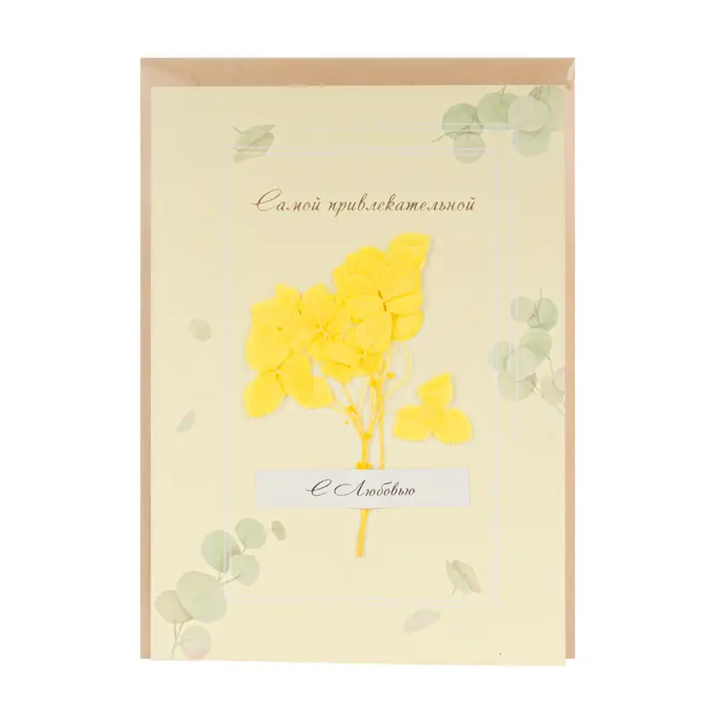 Открытка с конвертом, With Love, 15х10,8 см, в ассортименте