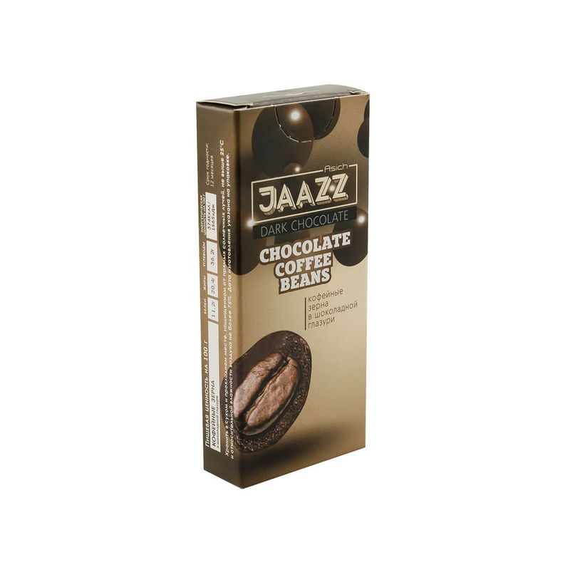 Кофейные зерна в шоколадной глазури, 25 г