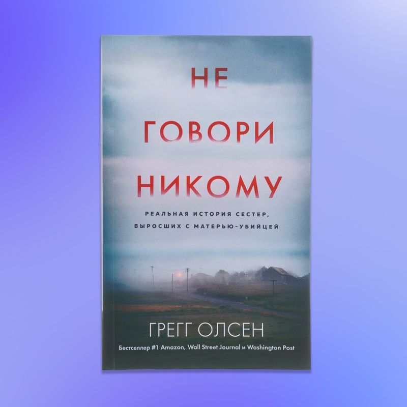 Серия художественных книг в мягком переплёте