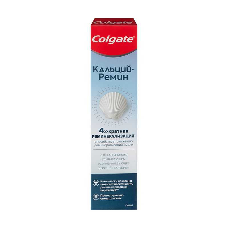 Зубная паста "Кальций-Ремин", Colgate, 100 мл