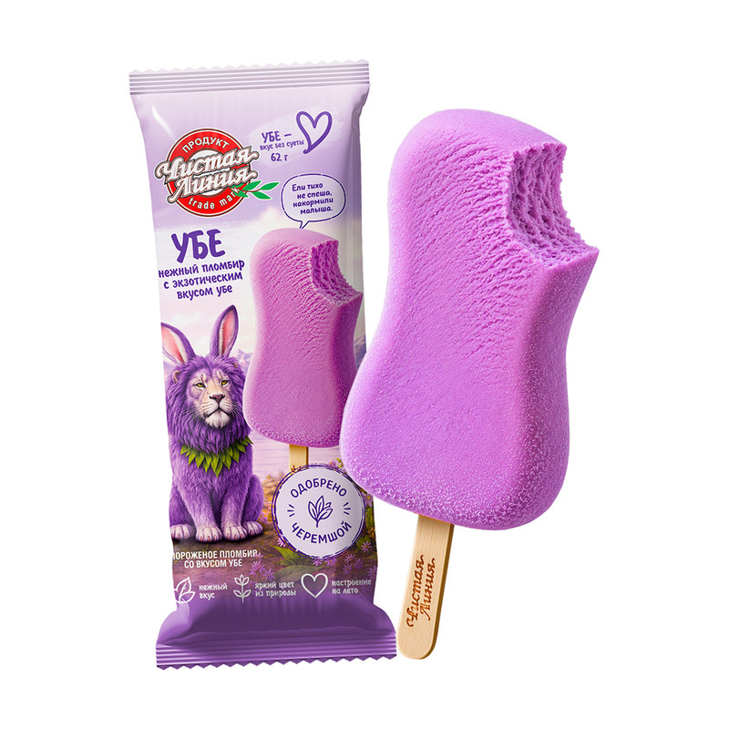 Мороженое "УБЕ", Чистая Линия, 62 г