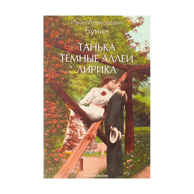 Серия книг "Внеклассное чтение"