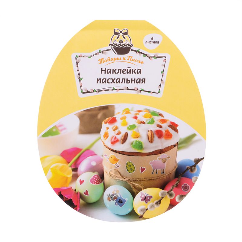 Наклейка пасхальная, Товары к Пасхе, 6 листов, в ассортименте