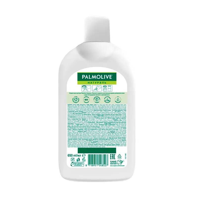 Жидкое мыло, Palmolive, 650 мл, в ассортименте