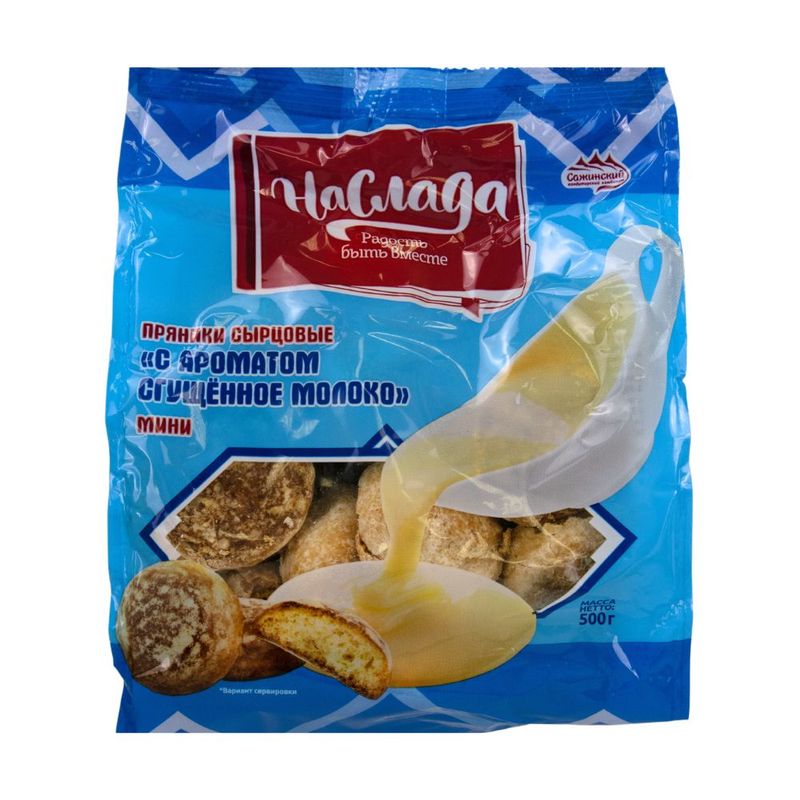 Пряники Naslada со сгущ 500г