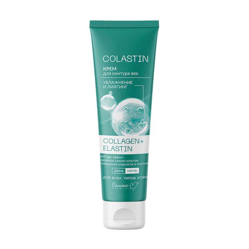 Крем для контура век "COLASTIN", Белита-М, 30 г