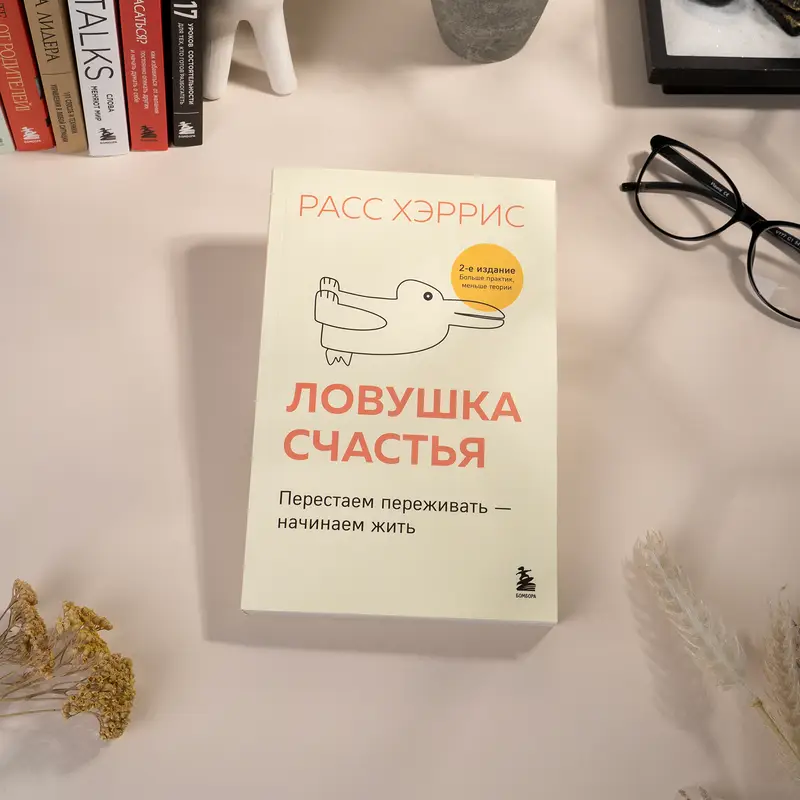 Серия книг нон-фикшн, ЭКСМО, в ассортименте