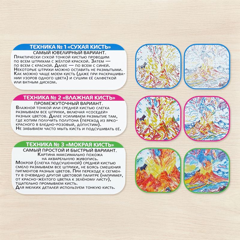 Водная раскраска "Живопись водой", 8 картин, в ассортименте