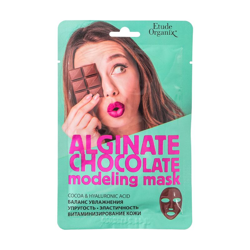 Моделирующая маска для лица, Etude Organix, 22 г, в ассортименте