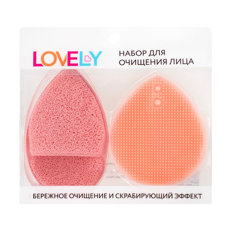 Набор для очищения лица, Lovely, в ассортименте