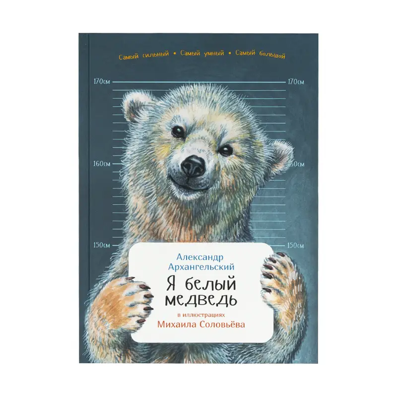 Серия книг "Занимательная зоология", в ассортименте