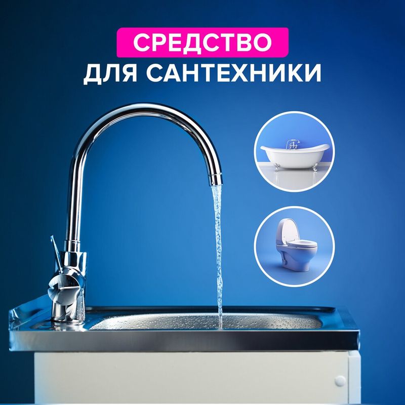 Чистящее средство "Чистин 3в1", 750 г