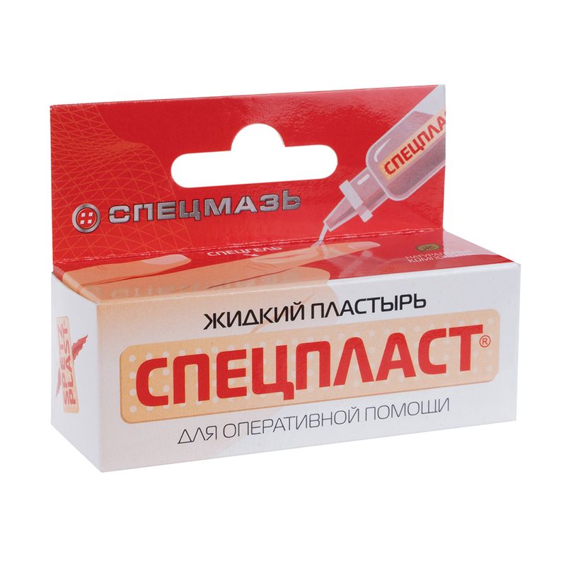 Пластырь жидкий "Спецпласт", 15 мл