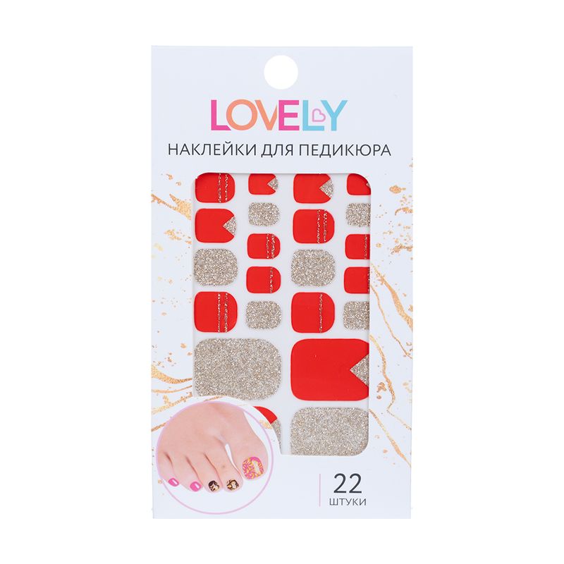 Наклейки для педикюра, Lovely, 22 шт., в ассортименте