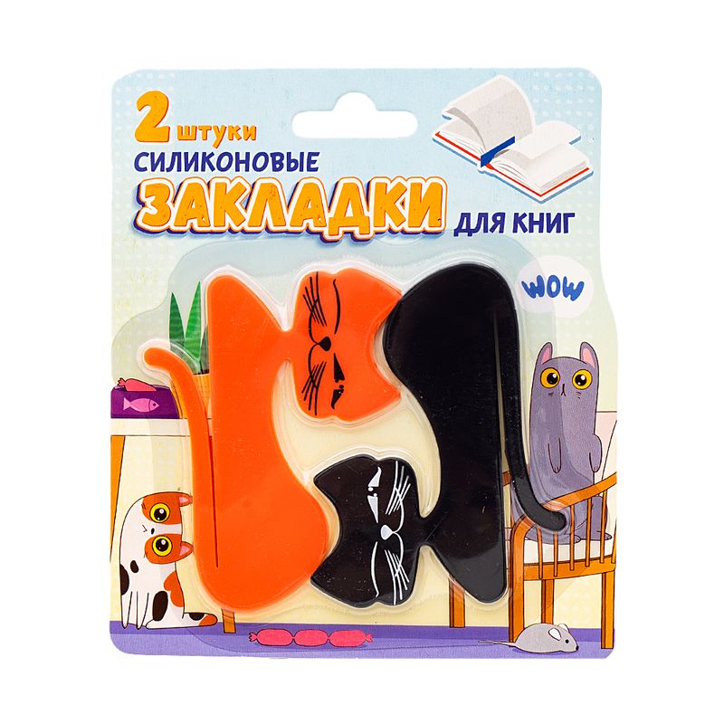 Силиконовые закладки для книг, Hupper Dupper, 2 шт., в ассортименте