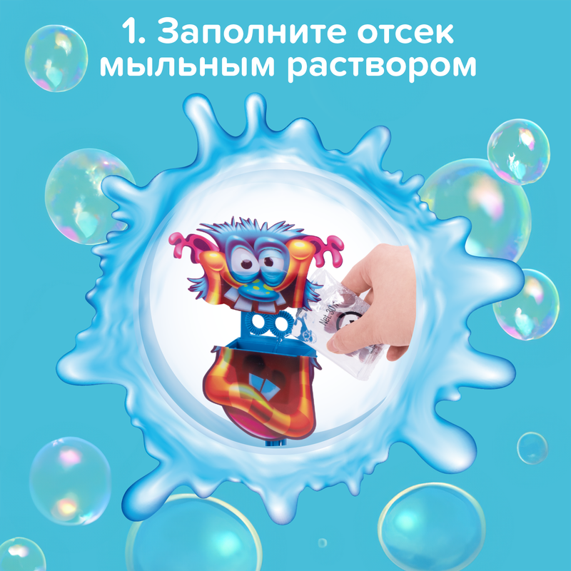 Набор игровой "Мыльный маскарад", Play the Game, в ассортименте