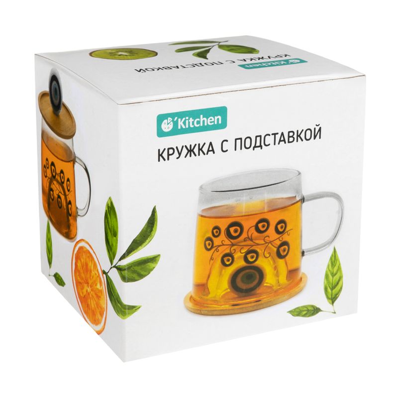Кружка с подставкой, O'Kitchen, 320 мл, в ассортименте