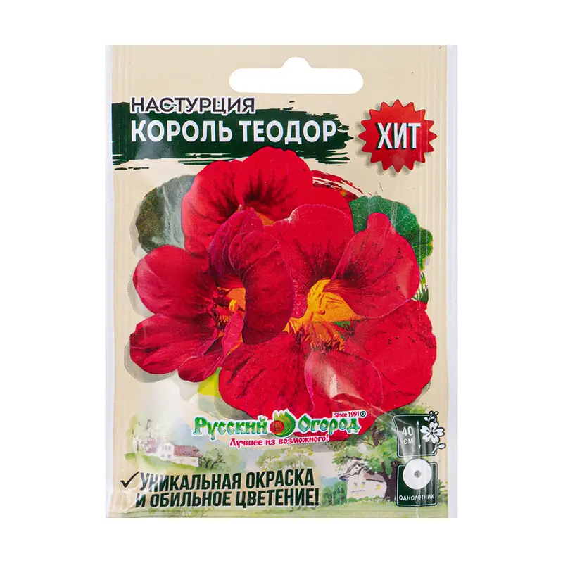Семена цветов, Русский огород, в ассортименте