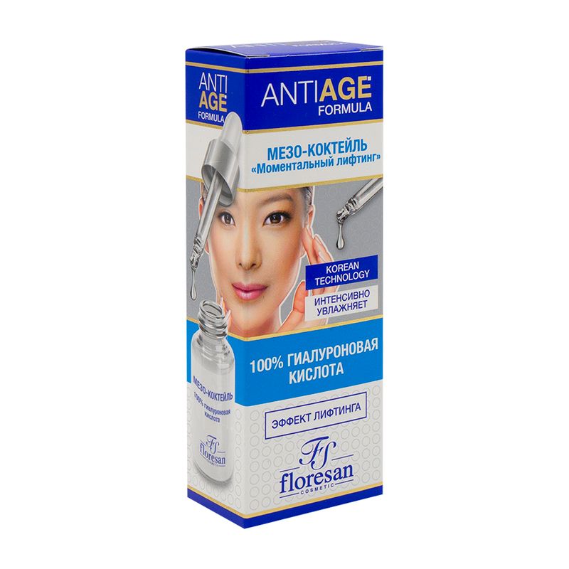 Средство для лица "Anti-age formula", Floresan, 30 мл, в ассортименте