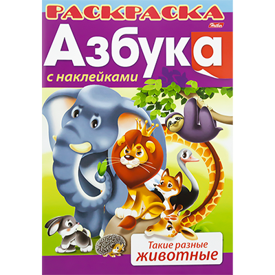 Книга "Веселые уроки"