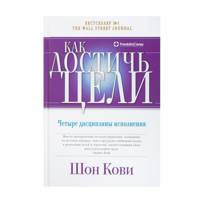 Серия книг нон-фикшн