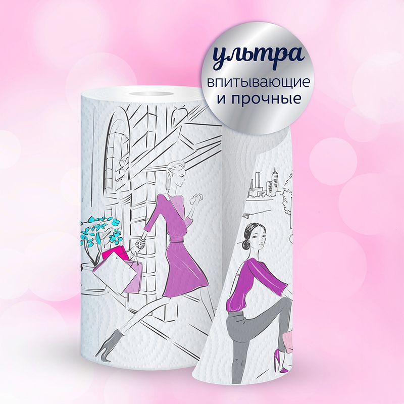 Бумажные полотенца, Papia, 3 слоя, 4 рулона, в ассортименте