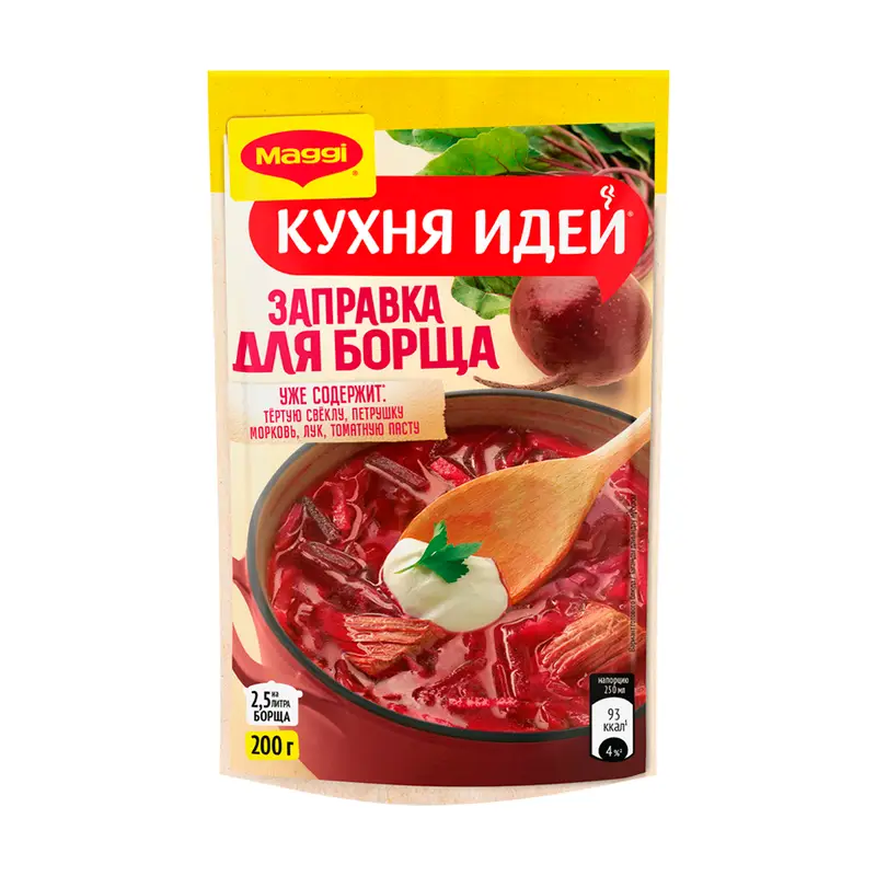 Заправка для борща, Maggi, 200 г