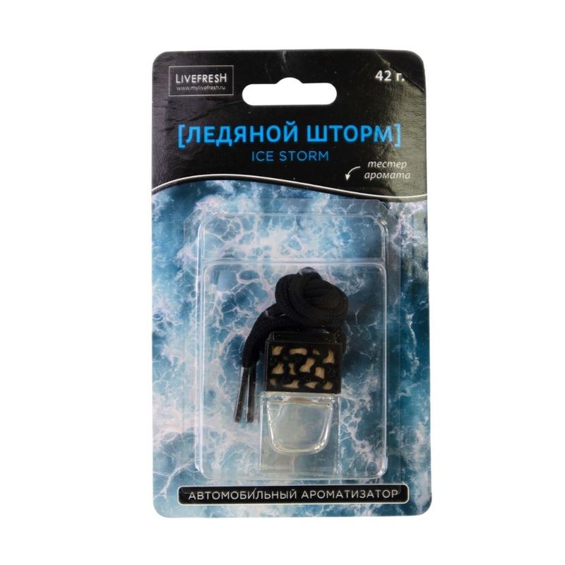 Ароматиз подв LIVEFRESH для авто, 42 гр.