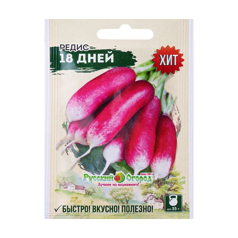 Семена, Русский огород, в ассортименте
