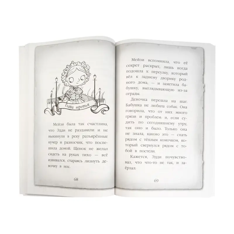 Серия книг для подростков, ЭКСМО