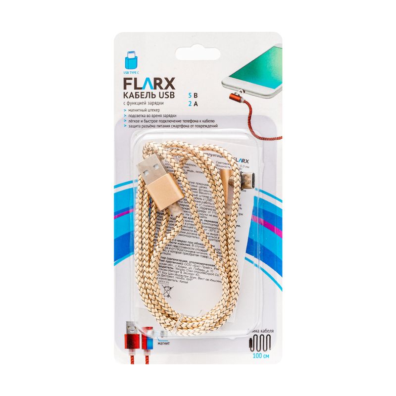 Кабель USB, FLARX, 100 см, в ассортименте