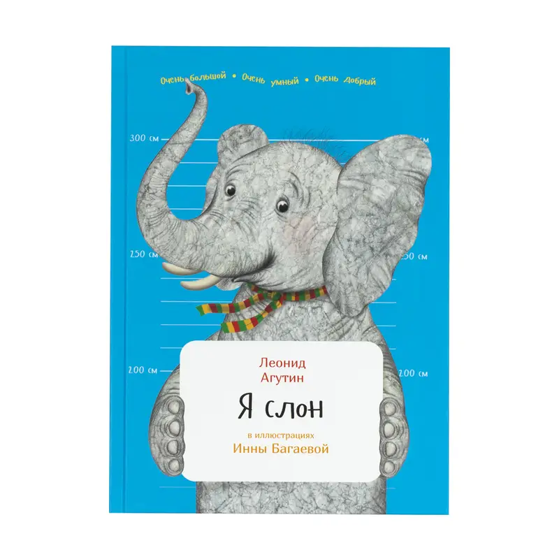 Серия книг "Занимательная зоология", в ассортименте
