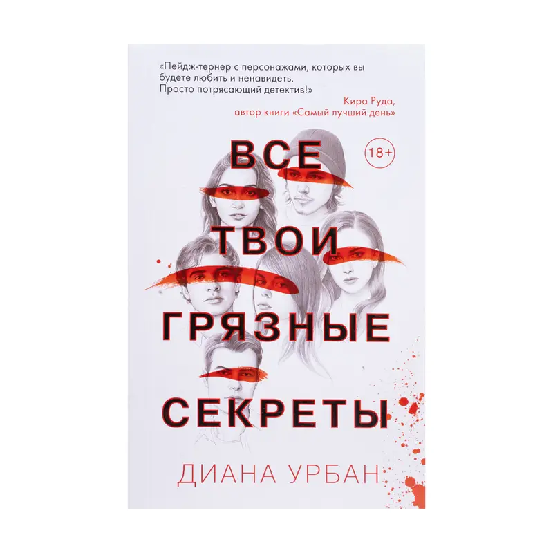 Книги художественные, ЭКСМО, в ассортименте