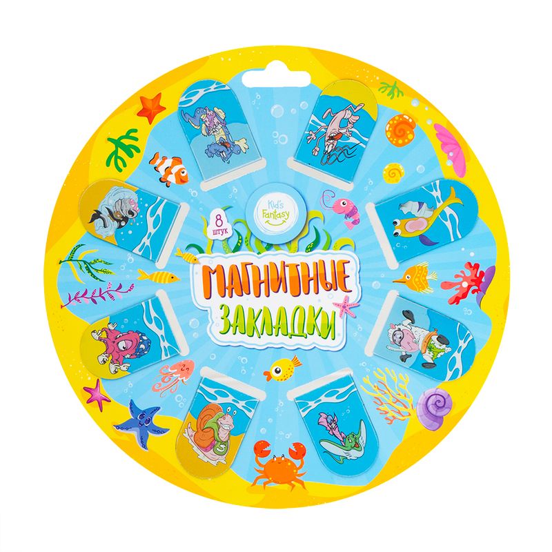 Набор магнитных закладок, Kid’s Fantasy, 8 шт., в ассортименте