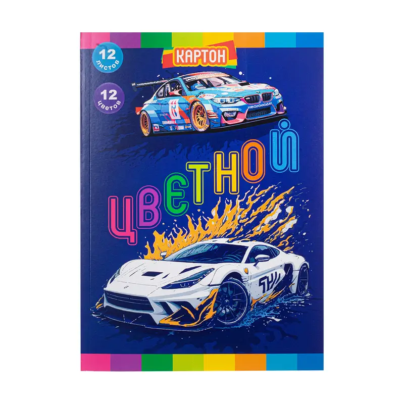 Картон цветной, А4, 12 листов, 12 цветов, в ассортименте