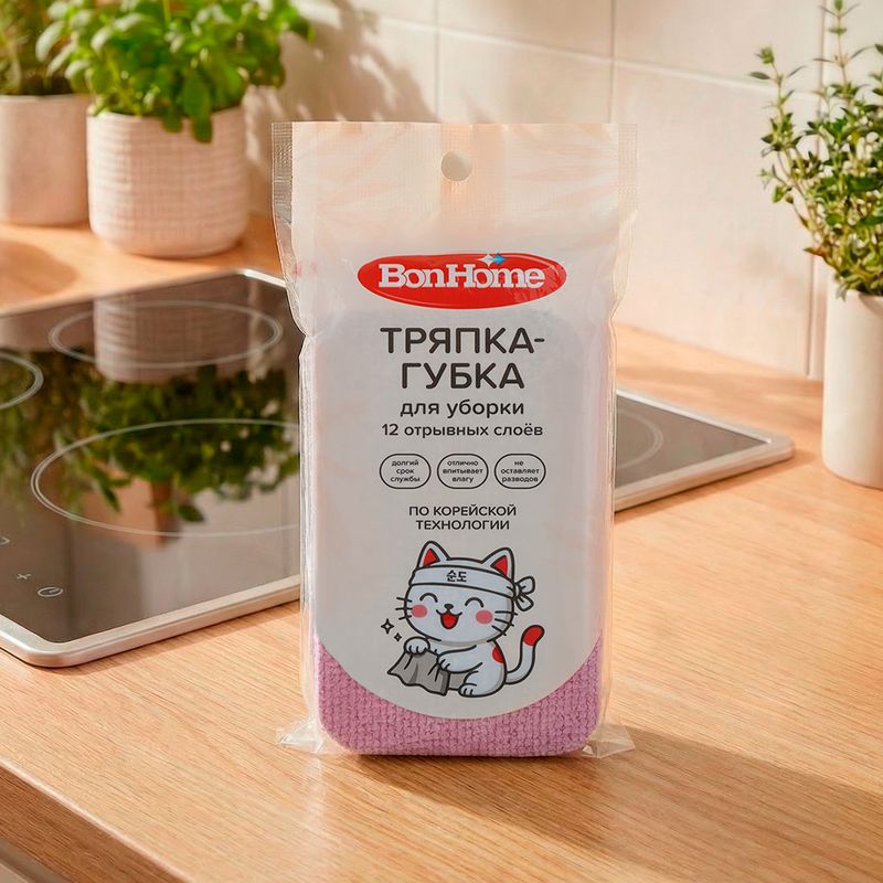 Тряпка-губка для уборки, BonHome, 12х7х2 см, 12 слоёв, в ассортименте
