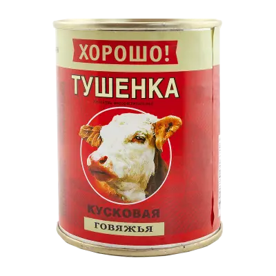 Тушёнка говяжья, кусковая, ГЛАВПРОДУКТ, 340 г