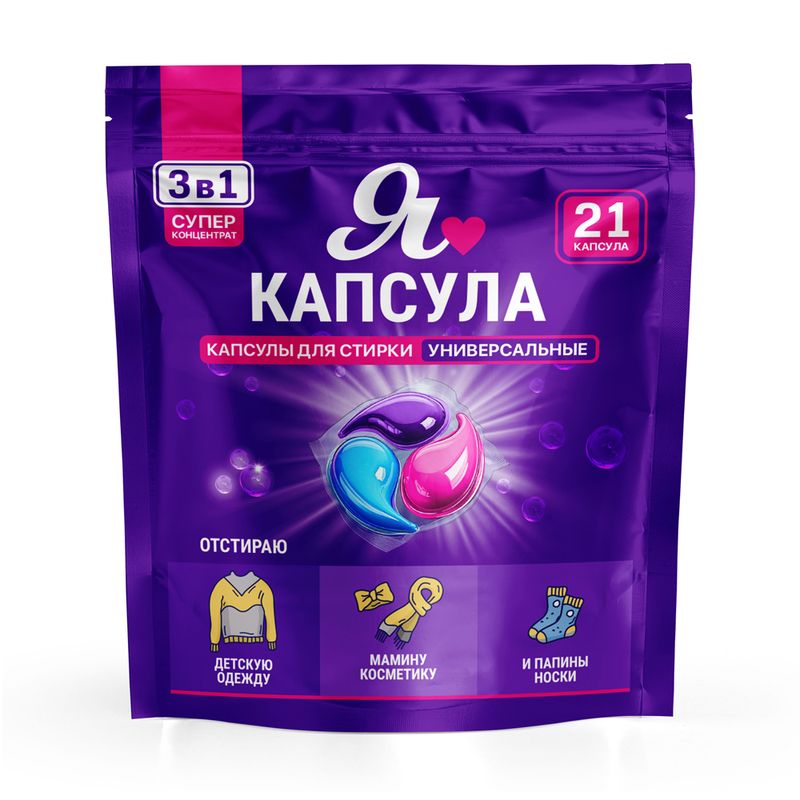 Капсулы для стирки, SI:LA Bleska, 21 шт. - купить в интернет-магазине Fix Price в г. Чайковский по цене 199 ₽