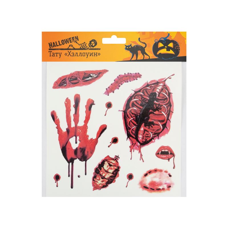 Тату, Halloween, в ассортименте