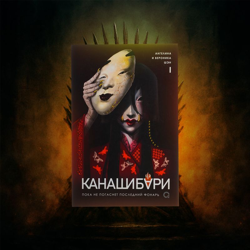 Серия книг, РОСМЭН