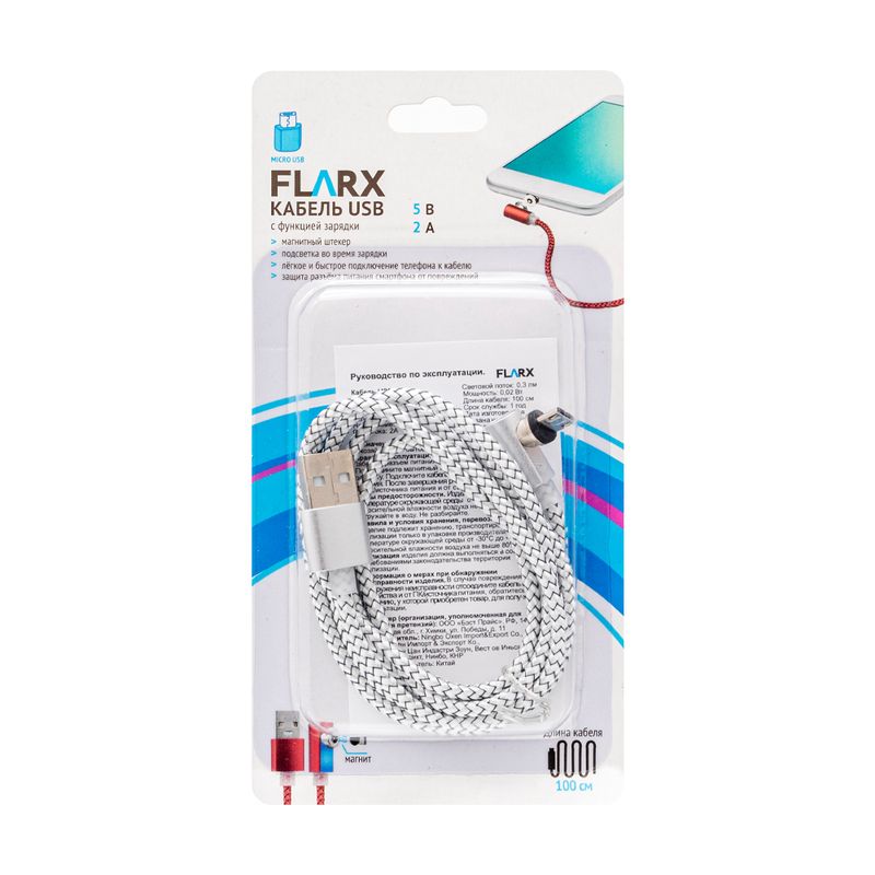 Кабель USB, FLARX, 100 см, в ассортименте