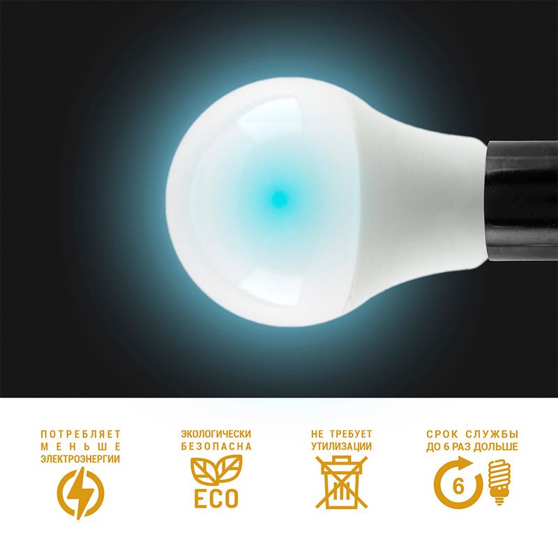 Светодиодная LED лампа "Spark", Заря, 11 Вт, E27