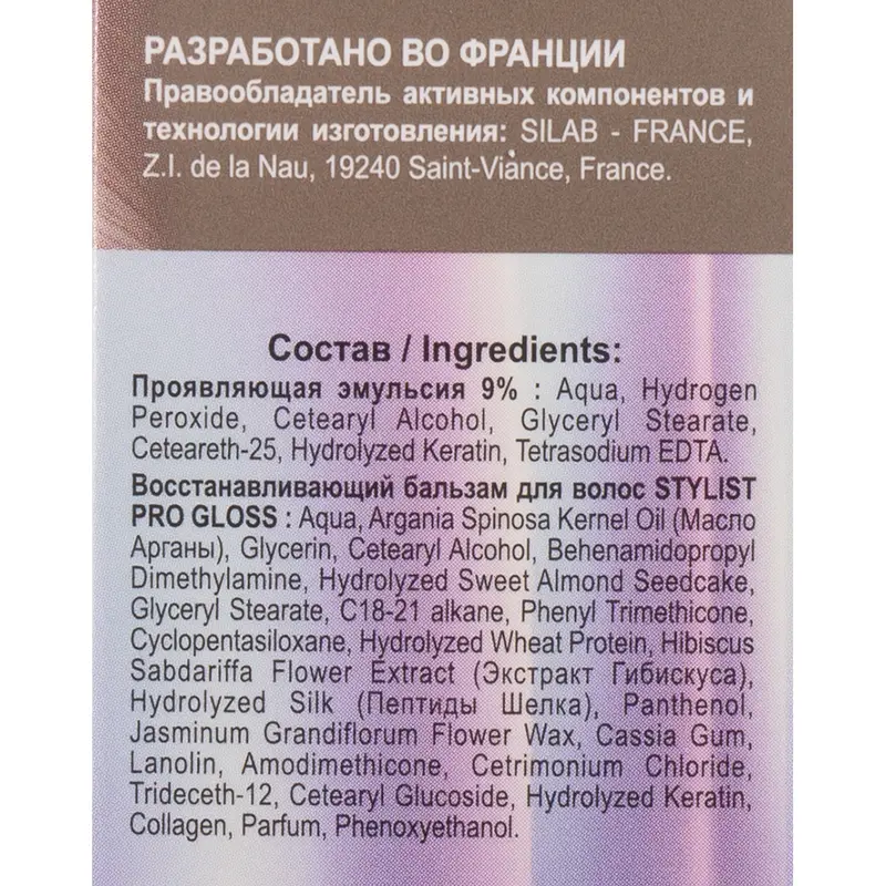 Краска для волос, STYLIST PRO GLOSS, 115 мл, в ассортименте