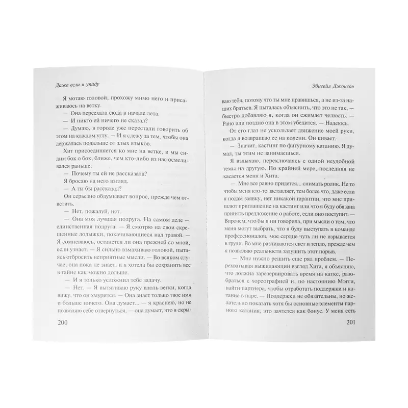 Книги художественные, ЭКСМО, в ассортименте