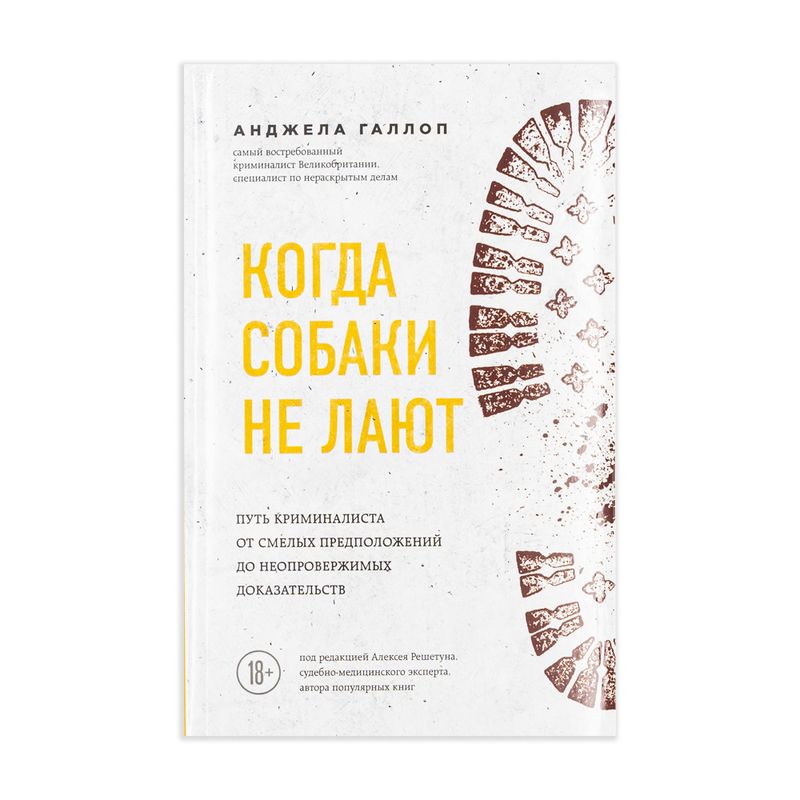 Книги нон-фикшн, ЭКСМО, в ассортименте