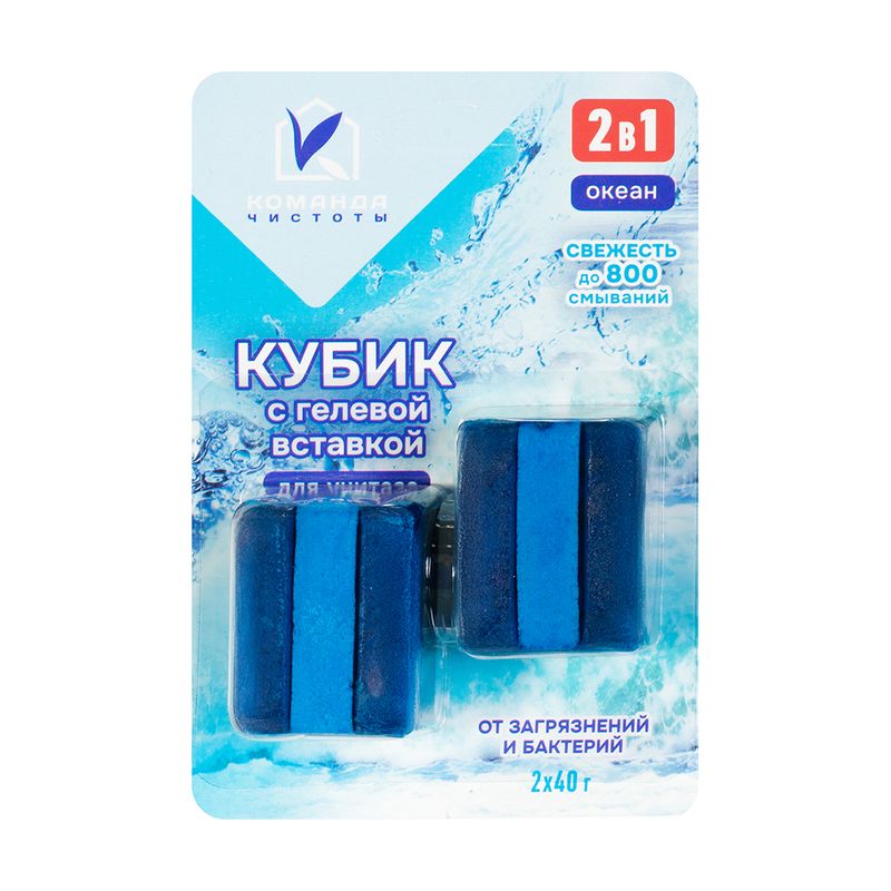 Кубик с гелевой вставкой для унитаза, 2х40 г, в ассортименте
