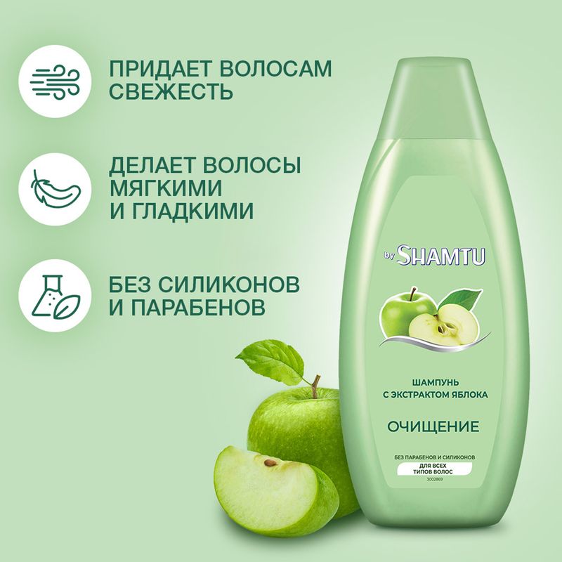 Шампунь, Shamtu, 750 мл