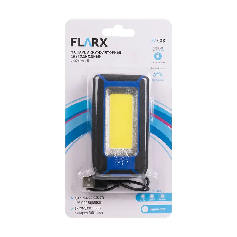 Фонарь светодиодный аккумуляторный с кабелем USB, FLARX, в ассортименте